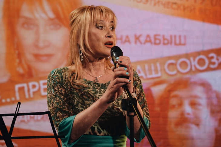 Инна Кабыш, фото teatrmost.ru